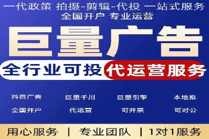 竞价代运营成功案例：助力企业抢占市场份额
